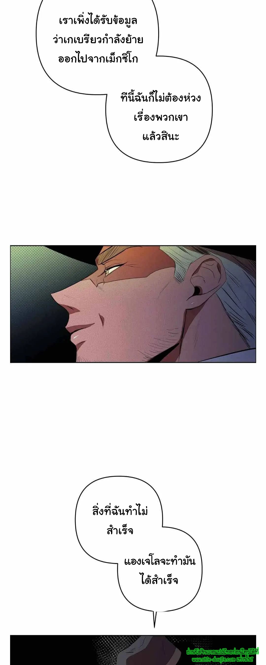 Dear My Killing EP 33